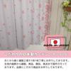 Sanrio in Hello Kitty Blackout Set of 100cm x 135cm Light Character (SANRIO) [Made Japan] Curtains, 2, (W) (L), 99.99% Blocking, Washable, Design,