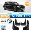 Piemērots Mercedes-Benz GLC ar pedāli 2025 automašīnas spārns ar pedāli, spārns