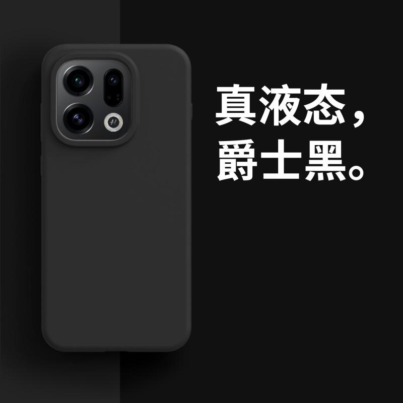 Applicable To OPPOFindX1Pro Mobile Phone Case New Liquid Silicone Simple Men's and Women's Anti-drop Case Thin