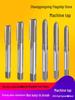Shangong High-Speed Steel Machine Threading Tap, Coarse/Fine Shank, Sizes M3, M4, M6, M8
