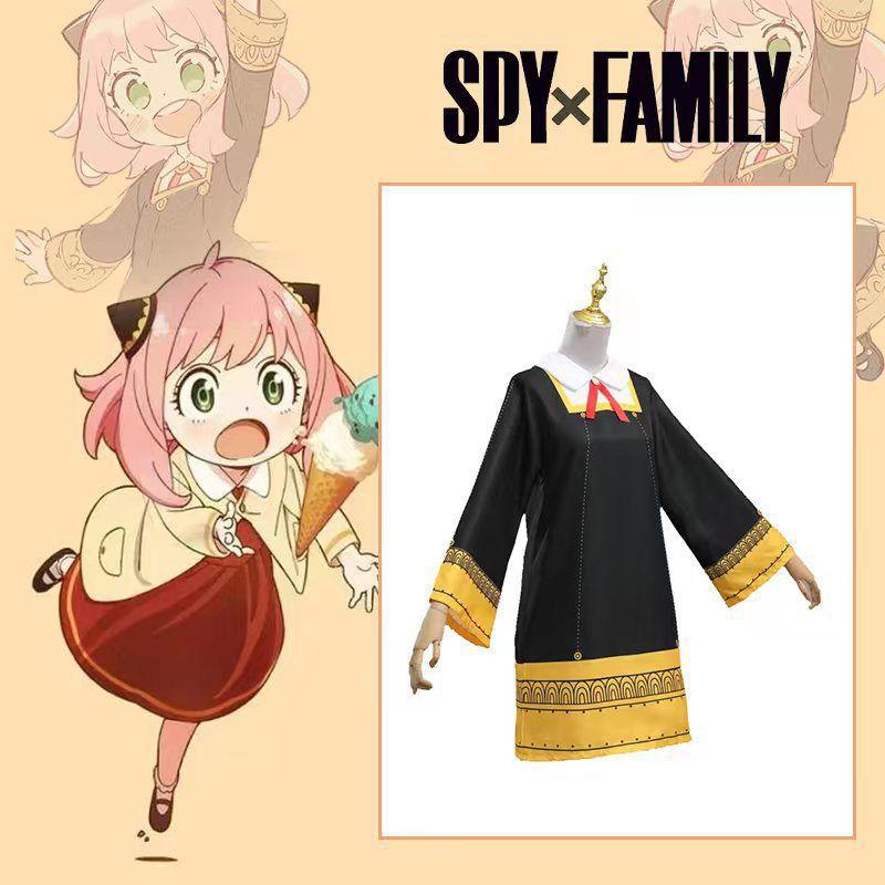Spy Playmaker Cos Suit Ania Cos Eden College Ania Cosplay Suit Two-dimensional Costume