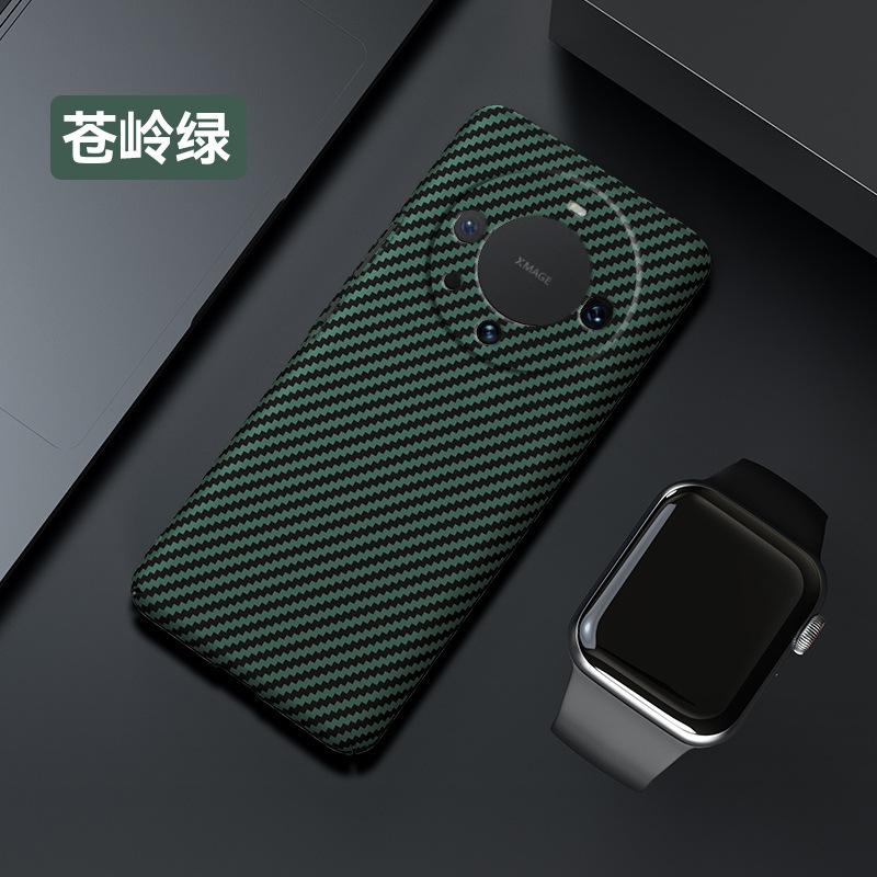Carbon Fiber Pattern Is Suitable for Huawei mate60Pro Mobile Phone Case, Ultra-thin Matte All-inclusive Mate60 Anti-drop Protective Case.
