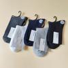 Zhuji Socks Men'S Solid Color Japanese Double-Needle Medium Tube Socks Thickened Combed Cotton Business Men'S Socks