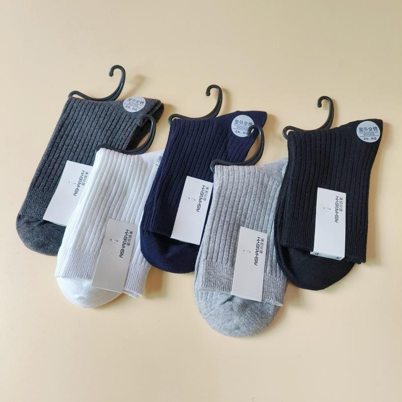 Zhuji Socks Men'S Solid Color Japanese Double-Needle Medium Tube Socks Thickened Combed Cotton Business Men'S Socks
