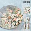 New 12-bone Hand Open Three-fold Vinyl Double-layer Umbrella Solid Wood Handle Sunscreen Umbrella Gift Bag