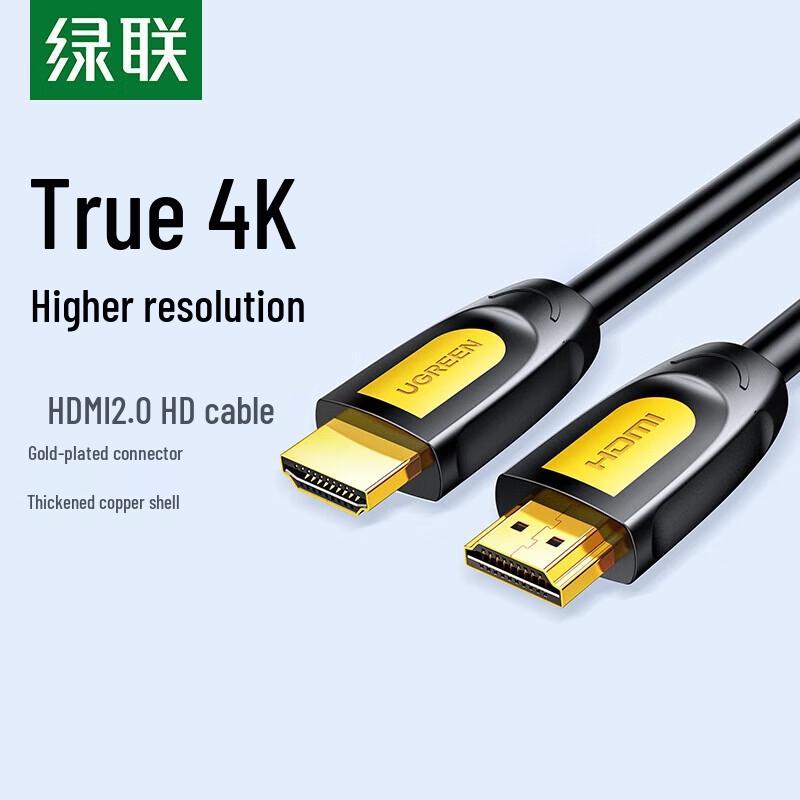 UGREEN 4K HDMI 2.0 High-Speed Video Cable