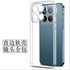 Applicable To Xiaomi 11 Transparent Mobile Phone Case Xiaomi 11ultra All-inclusive Silicone 11pro/11s Protective Case 11/11u
