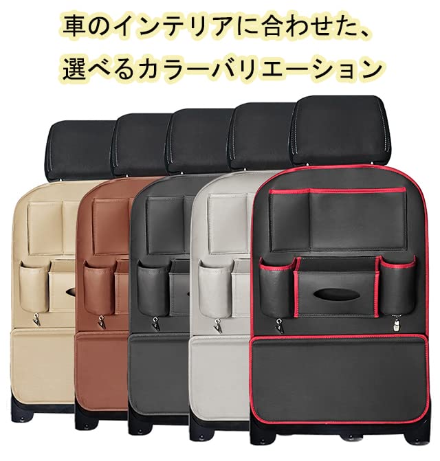 JEYODA Car Seat Back Pocket - Car Gap Storage - Drink Holder Car Backseat