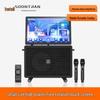 Songchuan Portable KTV Trolley Speaker with Display & Dual Mics CN Plug (adapter Included)
