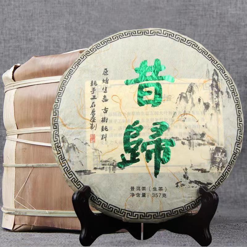 357g Xigui Puerh Surový Čajový Koláč Yunnan Starý Strom Pu-erh Sheng Čaj Pu'er Čaj