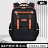 Direct Sales Fashion New Children's Leisure Schoolbag, Light and Breathable, Boys and Girls In Primary and Secondary Schools, Large Capacity