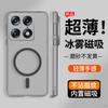 For Motorola Edge 70 Pro Case New Model Magnetic Matte Transparency TPU Soft Silicone Phone Cover Fingerprint-Resistant Bumper