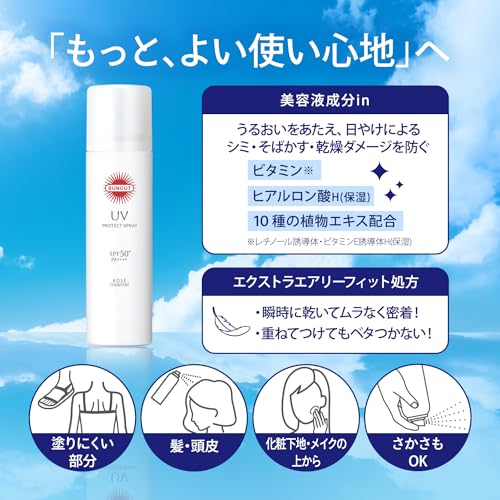 Suncut KOSE Protect UV Spray SPF50+ PA++++ 90g écran solaire grande capacité bonus.