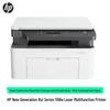 HP 1188a LaserJet Multifunction Printer CN Plug (adapter Included)