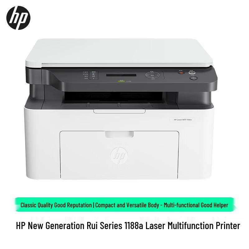 HP 1188a LaserJet Multifunction Printer CN Plug (adapter Included)