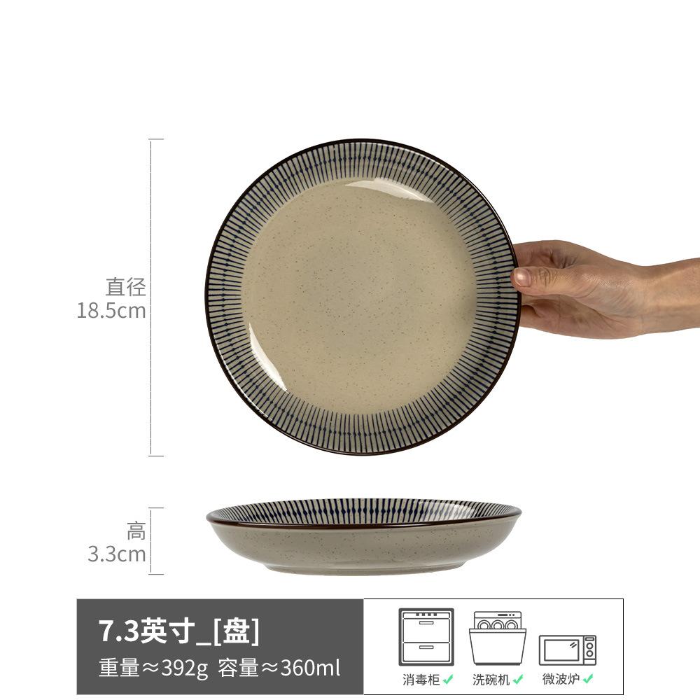 Japanese Plate Ceramic Plate Commercial Catering Plate Creative Striped Disc Square Plate Binaural Plate