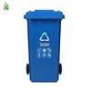Outdoor Foot Pedal Classified Plastic Trash Can