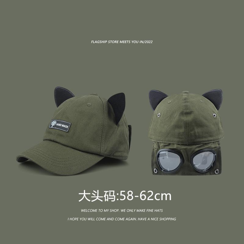 Cute Cat Ears Pilot Hat Glasses Baseball Cap Women's Sunglasses Cap Men's Big Head Circumference Trendy Brand