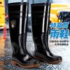 Extra hohe Gummistiefel 46cm über dem Knie plus langer Schaft Rindersehnensohle rutschfest und verschleißfest Kurzschaft Mittelschaft Gummistiefel Herren