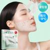 Dr.g [new  Instant Moisture Cooling] Dr.g Red Blemish Hyalcica Cooling Gel Mask 5 Pack Package  4+1 Free 