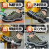 Labor Shoes Men's Steel Baotou Anti-smash and Anti-puncture, Breathable and Wear-resistant Solid Bottom Mountaineering Site Protective Shoes