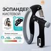 Xiaomi Expander, 1 Piece, 100 Kg