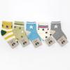 5-Pair Kids Socks Star Ringle