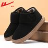 Cotton Shoes Men's Winter Velvet Thickened Shoes Men's Shoes Autumn and Winter Home Cotton Mop Bag and Snow Boots