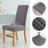 1 PC Elastic Jacquard Chair Cover For Dining Room Thick Dustproof Chair Cover Slipcover For Dining Kitchen Hotel Wedding Banquet