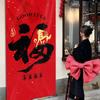 Horse Year Hanging Decoration  2026 Chinese Spring Festival Window Door Sticker Home New Year Wall Couplets Atmosphere Props