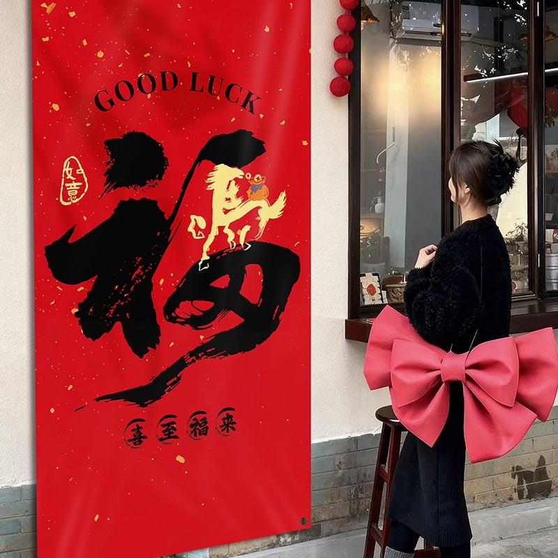 Horse Year Hanging Decoration 2026 Chinese Spring Festival Window Door Sticker Home New Year Wall Couplets Atmosphere Props