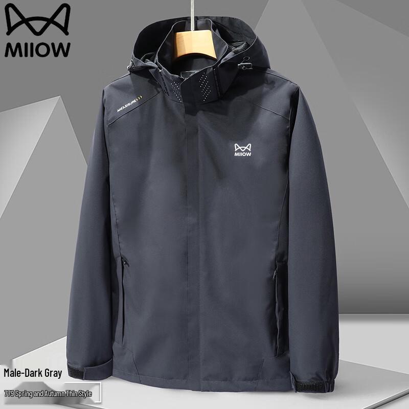 Mao Ren Men's Versatile Loose Fit Outdoor Jacket
