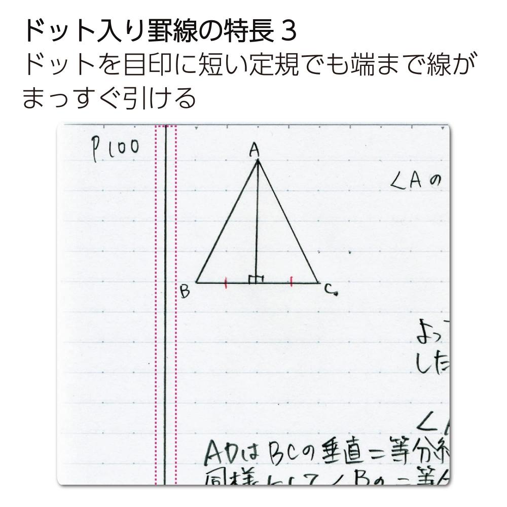 KOKUYO Note Campus Note A4 3-Book Pack Dot Ruled A Ruled 30 Sheets No-203CATX3