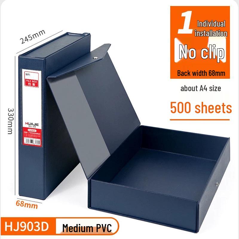 Huajie Leather Grain 2.5" Cardboard Archive Box - Document Storage PP/PVC Data Box
