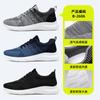 Sneakers men's new sneakers men's shoes casual breathable running shoes trendy single shoes