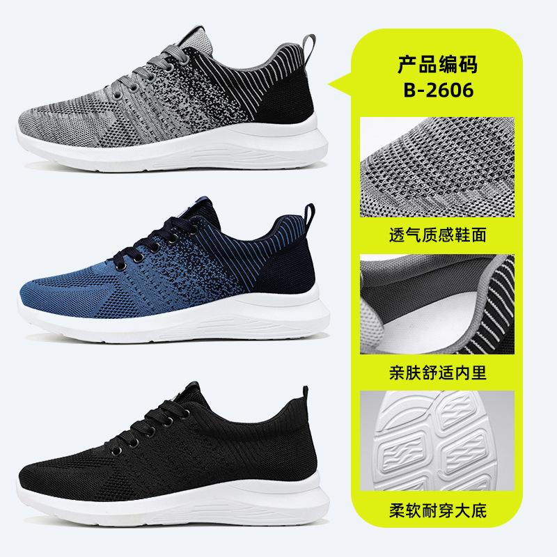 Sneakers men's new sneakers men's shoes casual breathable running shoes trendy single shoes