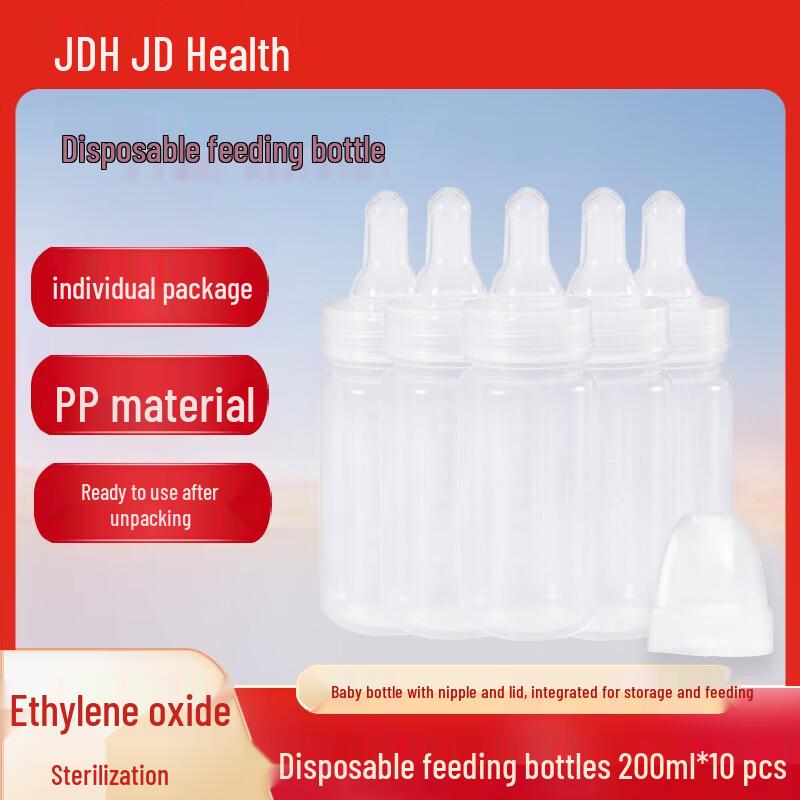 Anjianchen Huada Disposable Wide-Mouth Baby Bottles