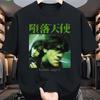 Fallen Angels Directed By Wong Kar Wai Starring Leslie Cheung Released In 1995 Premium Movie Print TShirt Heavyweight Unisex