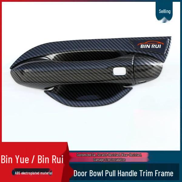 Carbon Fiber Texture Door Bowl Handle Sticker for 2018-2022 Binrui Binyue Models