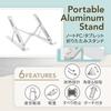 Owltech Foldable Aluminum Laptop Stand with 6 Adjustable Angle Fits Up To and Android Lightweight and Includes Dedicated Positions, 17.3-inch Laptops,