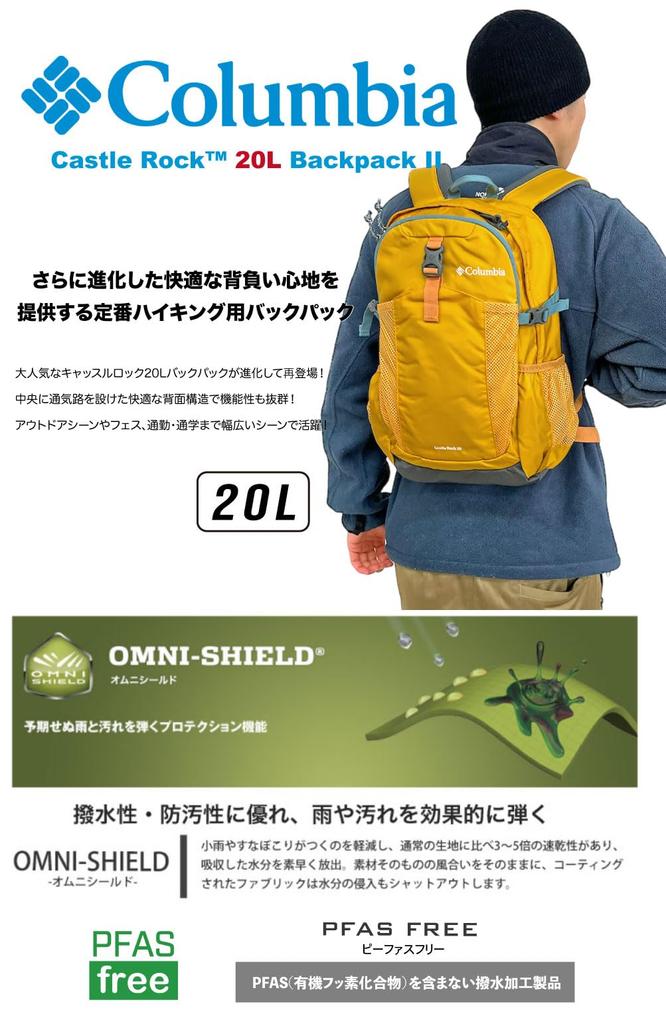 Castle Rock 20L Backpack II with Rain Rucksack PU8663 [Columbia] Cover, (191 Chalk)