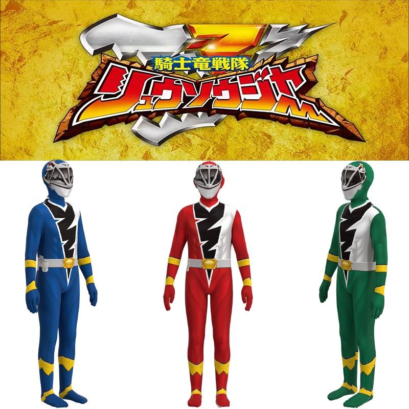 Rot Grün und Blau Kishiryu Sentai Ryusoulger Overall Für Kinder-Cosplay
