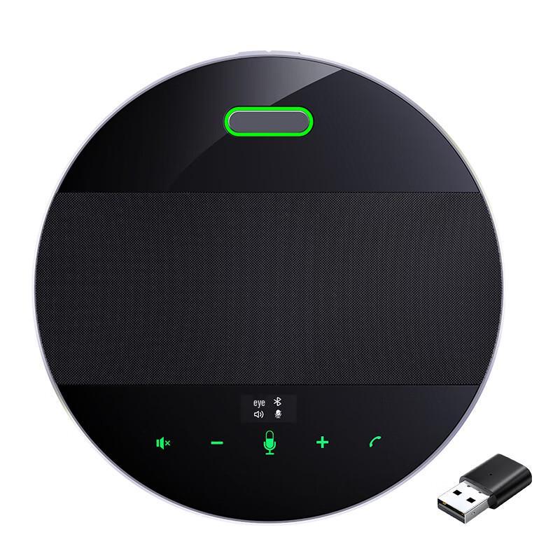 Shenghua Vision Omnidirectional Conference Microphone & Speaker (CN Version)