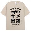 Japanese Style Hokkaido Wave Vintage Tshirt Men Women Harajuku Fashion High Quality T Shirts Oversized Cotton Summer Tee Shirt
