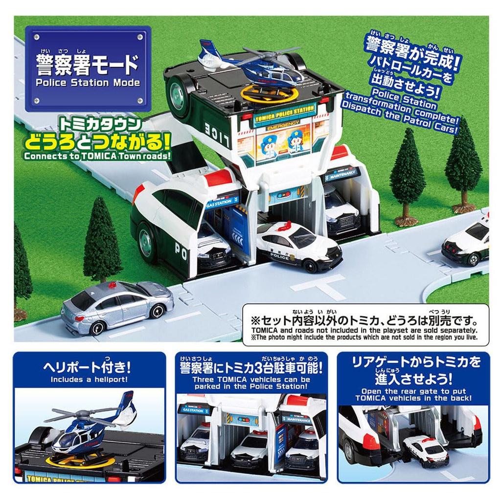 TAKARA TOMY Tomica Vehicle Town Transforming Patrol Car Miniature Car Toy for ages 3 and up (with Tomica) Direct from Japan