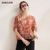 Zhaojun Women's Mulberry Silk Floral Short Sleeve Loose Top