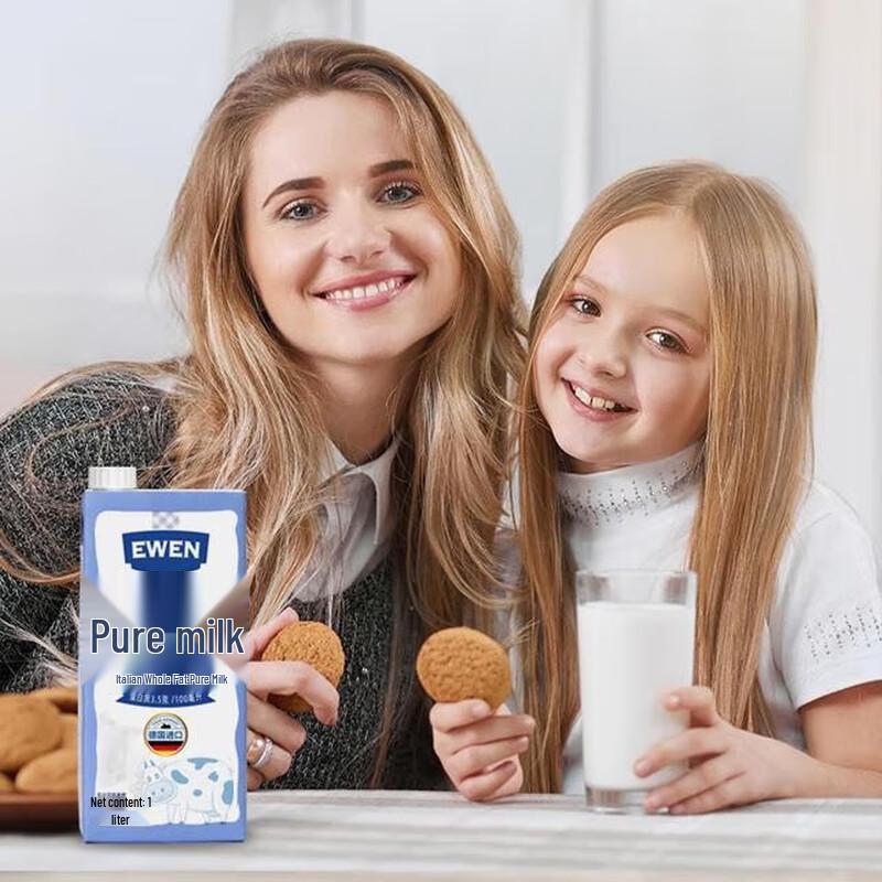 Yiwen Imported Pure Milk 1L x 12 Cartons