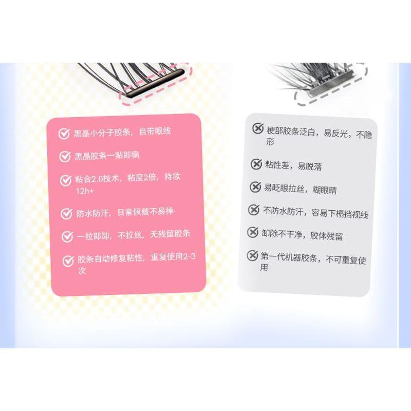 Mogugu - Natural Wispy Glue-Free Cluster False Eyelashes