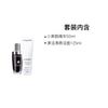 LANCÔME Essence Cleansing Small Black Bottle Skin Care Set Moisturizing 50ml+125ml