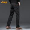 JEEP Men's Premium Loose Straight Jeans